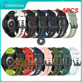 1-5 шт. 22 мм силиконовый ремешок для часов Mi Watch Global/MI Watch S1 Active/MI Watch Цветной спортивный ремешок, браслет, ремешок для часов 24