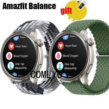 Для Amazfit Balance Ремешок для часов, Нейлоновый ремень, Регулируемый Мягкий Дышащий браслет, Защитная пленка для экрана умных часов 23