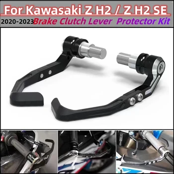 Комплект защиты рычага тормоза и сцепления мотоцикла для Kawasaki Z H2/Z H2 SE 2020-2023 9