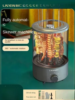 Электрическая печь для барбекю 220 В, полностью автоматическая машина для приготовления шашлыков на гриле, противень для выпечки, гриль для мяса, мясной гриль 7