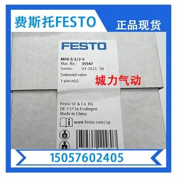 Электромагнитный клапан Festo MFH-5-1/2- S 35547 подлинный, в наличии на складе 11