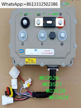 Аксессуары для электромобилей MC3527-26MC3528 Универсальный контроллер для электромобилей 5