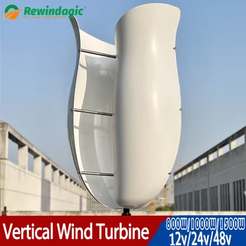 Низкая Скорость Ветра 12V 24V 48V Генераторы Альтернативной Энергии 800W 1000W 1500W Ветряной Вертикальный Турбогенератор С Контроллером MPPT 13