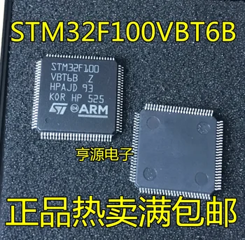 STM32F100 STM32F100VBT6B QFP-100 оригинал, в наличии. Микросхема питания 25