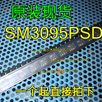 20 шт. оригинальный новый диод SM3095PSD SM3095 SOT-89 1