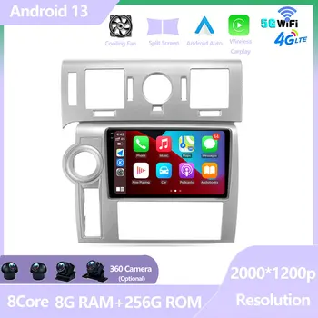 Для Hummer H2 E85 2007-2009 Android 13 Автомобильный Мультимедийный Радио-Видеоплеер GPS Навигационный Экран DSP WIFI Беспроводной Carplay 2din