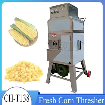 Оборудование для обмолота сладкой кукурузы Электрическая машина для шелушения кукурузы Молотилка для кукурузы из нержавеющей стали 10