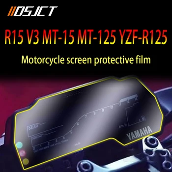 Для YAMAHA R15 V3 MT15 MT-15 YZF-R125 MT-125 2017-2020 Мотоциклетный Кластер Защитная Пленка От Царапин Протектор Экрана Приборной панели 16