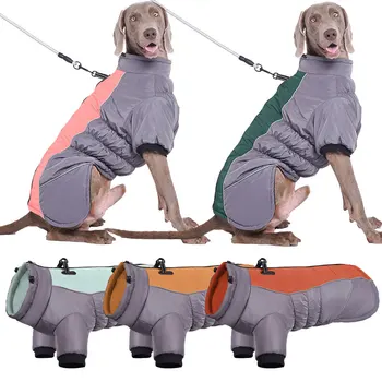 Куртка для больших собак, зимняя теплая одежда для собак среднего размера, водонепроницаемая шуба для домашних животных, костюм лабрадора, жилет Золотистого ретривера, комбинезон 13
