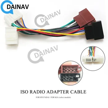 12-133 ISO радиоадаптер для HYUNDAI для KIA (отдельные модели) Разъем жгута проводов, кабельный штекер для ткацкого станка 18