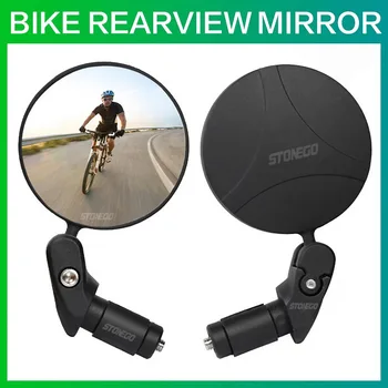 Зеркала заднего вида для велосипеда, Велосипедный Скутер, Круглое Зеркало на конце руля с возможностью поворота на 360 °, Регулируемое 17