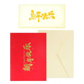 Поздравительные открытки с Годом Дракона, Поздравительная открытка с Годом Дракона, поздравительная открытка с 3D-изображением Дракона, Поздравительная открытка с Зодиаком, благословение на Китайский Новый год 2024 14
