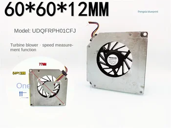 Panasonic turbo воздуходувка 60*60*12 Мм измерение скорости вентилятора 5 В 6 см 6012 UDQFRPH01CFJ 7
